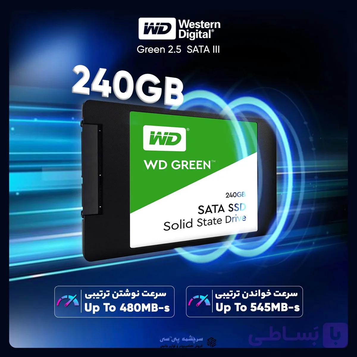 اس اس دی اینترنال SATA III وسترن دیجیتال مدل Green ظرفیت 240 گیگابایت — تصویر 1