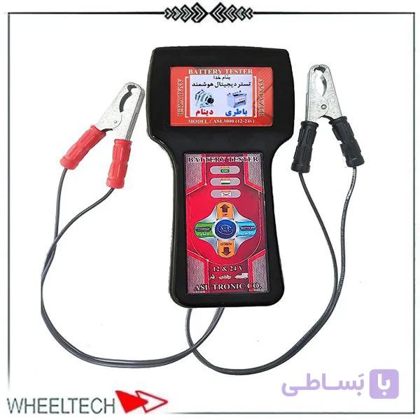 تستر باتری و دینام اصل ترونیک ASL-3000