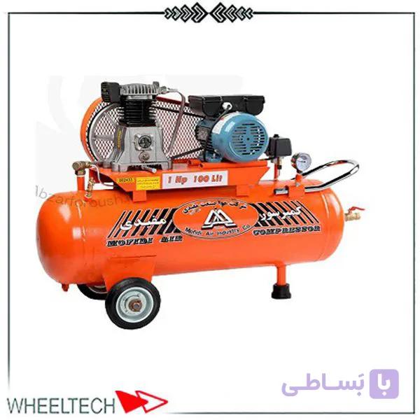کمپرسور باد 100 لیتری مفیدی