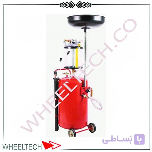 ساکشن روغن موتور چینی قیف دار FLB