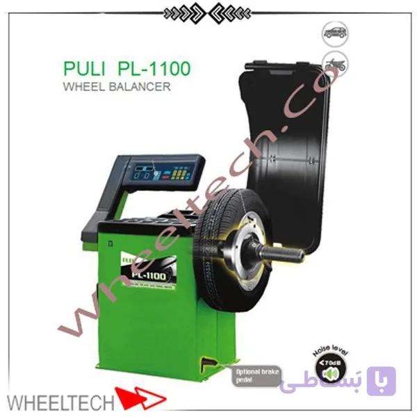 دستگاه بالانس چرخ دیجیتال پولی مدل PL-1100 — تصویر 1