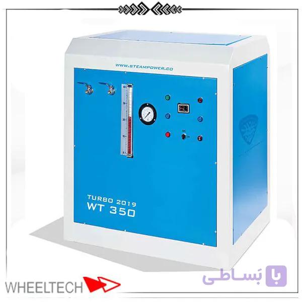 دستگاه بخارشوی استیم پاور مدل 350-WT