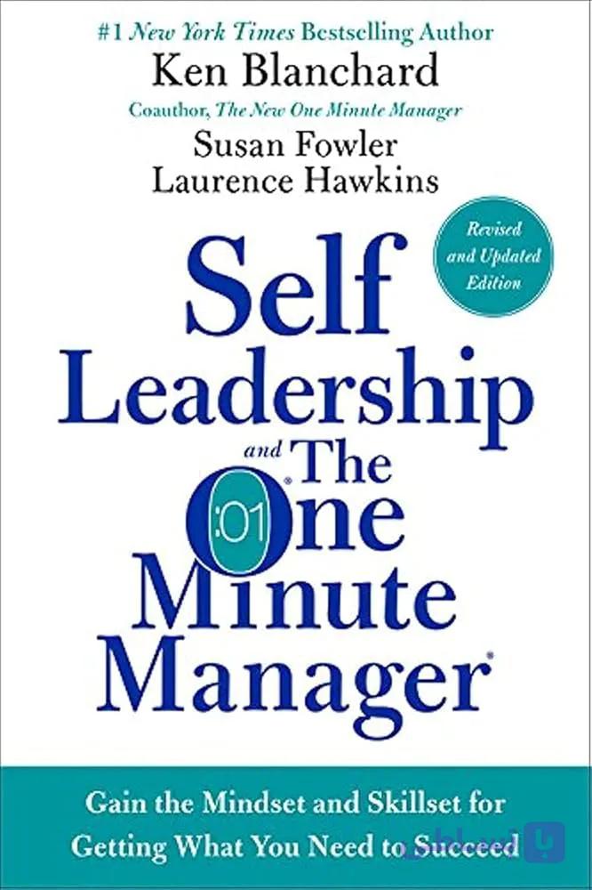 کتاب Self Leadership and the One Minute Manager (خودرهبری و مدیر یک‌دقیقه‌ای) نسخه انگلیسی PDF | کن بلانچارد، سوزان فاولر، لارنس هاوکینز