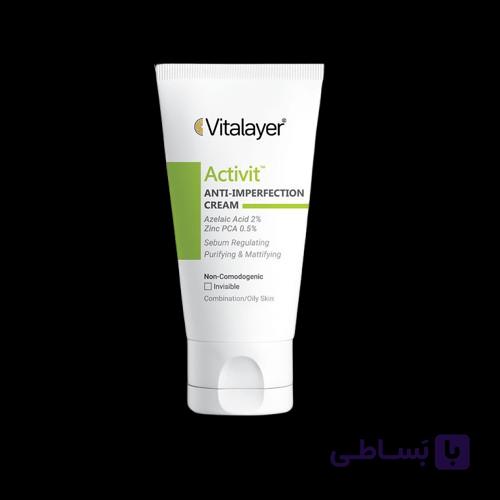 کرم ضد جوش ویتالیر مدل Activit حجم 15 میلی لیتر — تصویر 1