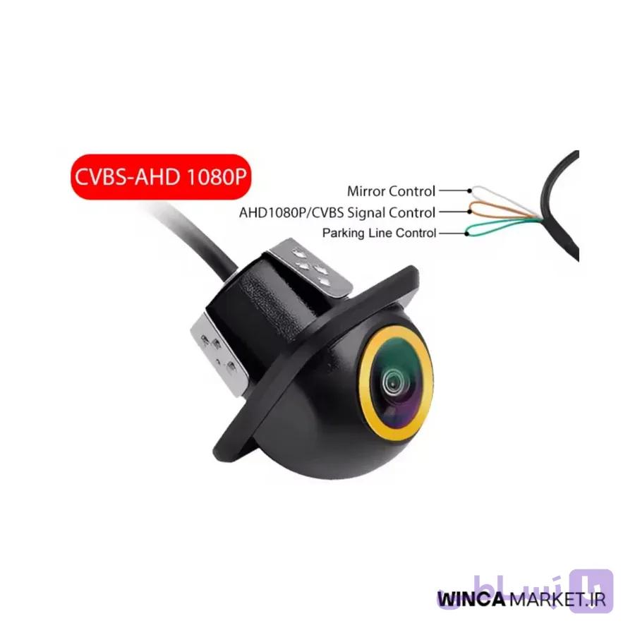 دوربین دنده عقب/جلو کیفیت 1080 دو فرمته CVBS/AHD نیمکره وینکا — تصویر 1
