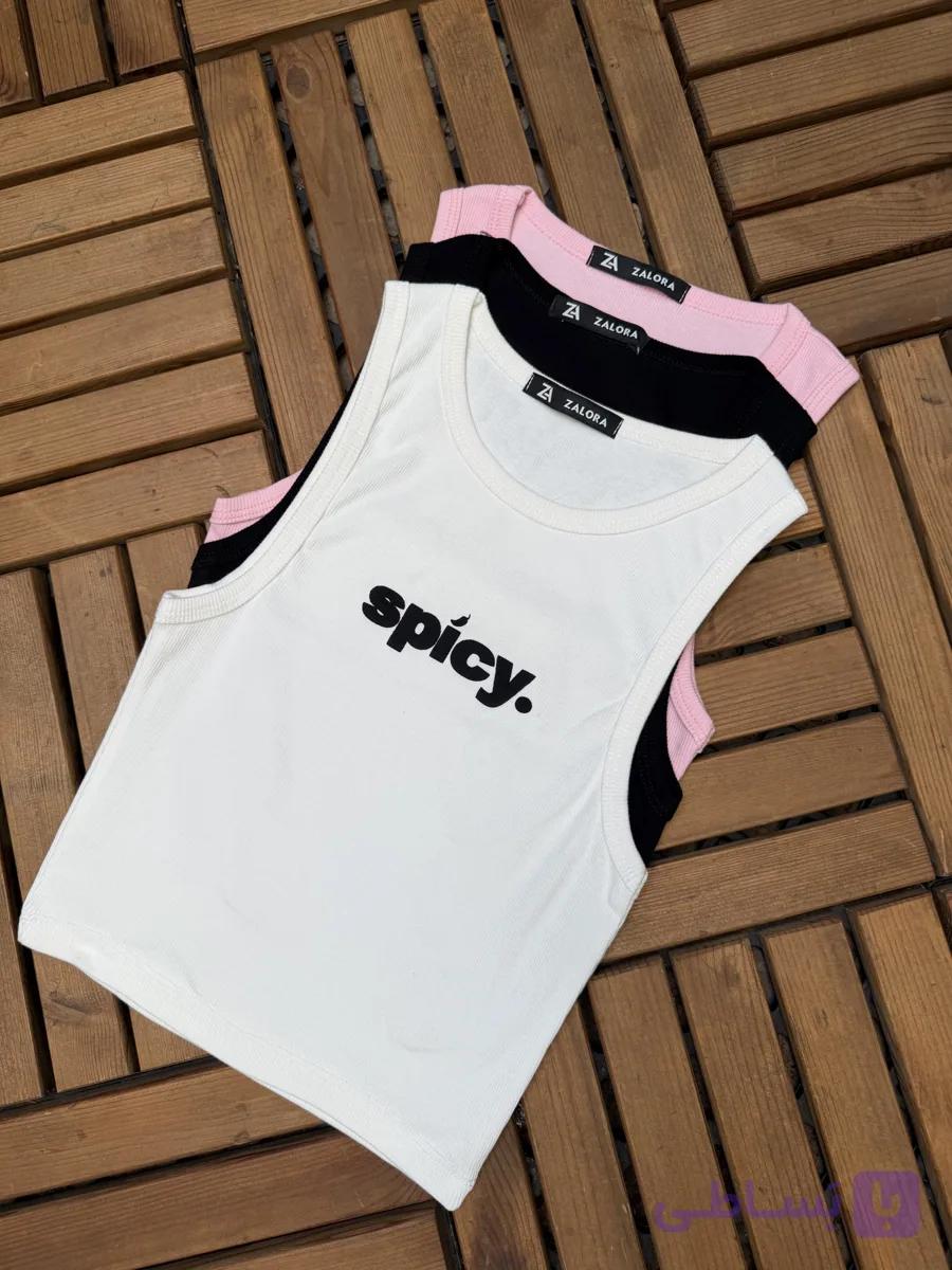 کراپ spicy — تصویر 1