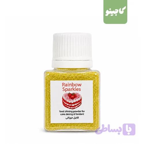 پودر اکلیل خوراکی نقره ای 10 گرمی - لوازم قنادی کاجینو