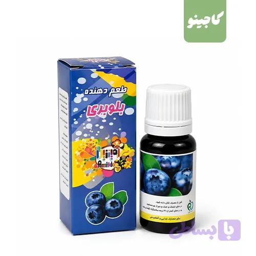 اسانس مایع طعم بلوبری 50 گرمی - لوازم قنادی کاجینو