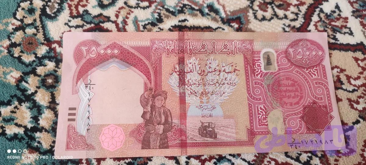 ۱۰۰۰ افغانی
