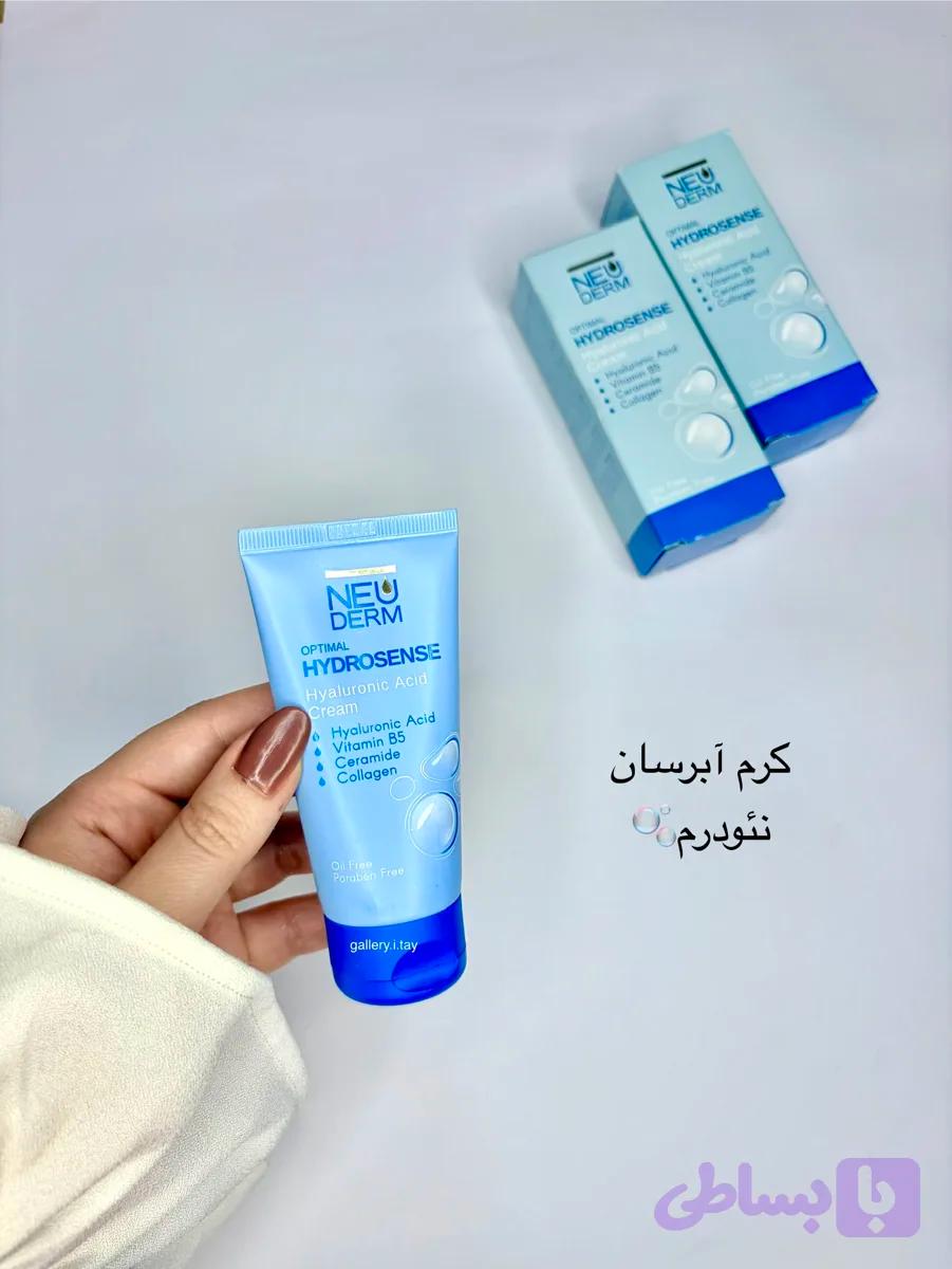 کرم آبرسان نئودرم