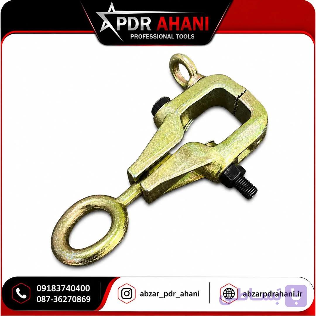 گیره کلمپ ۲ قلاب