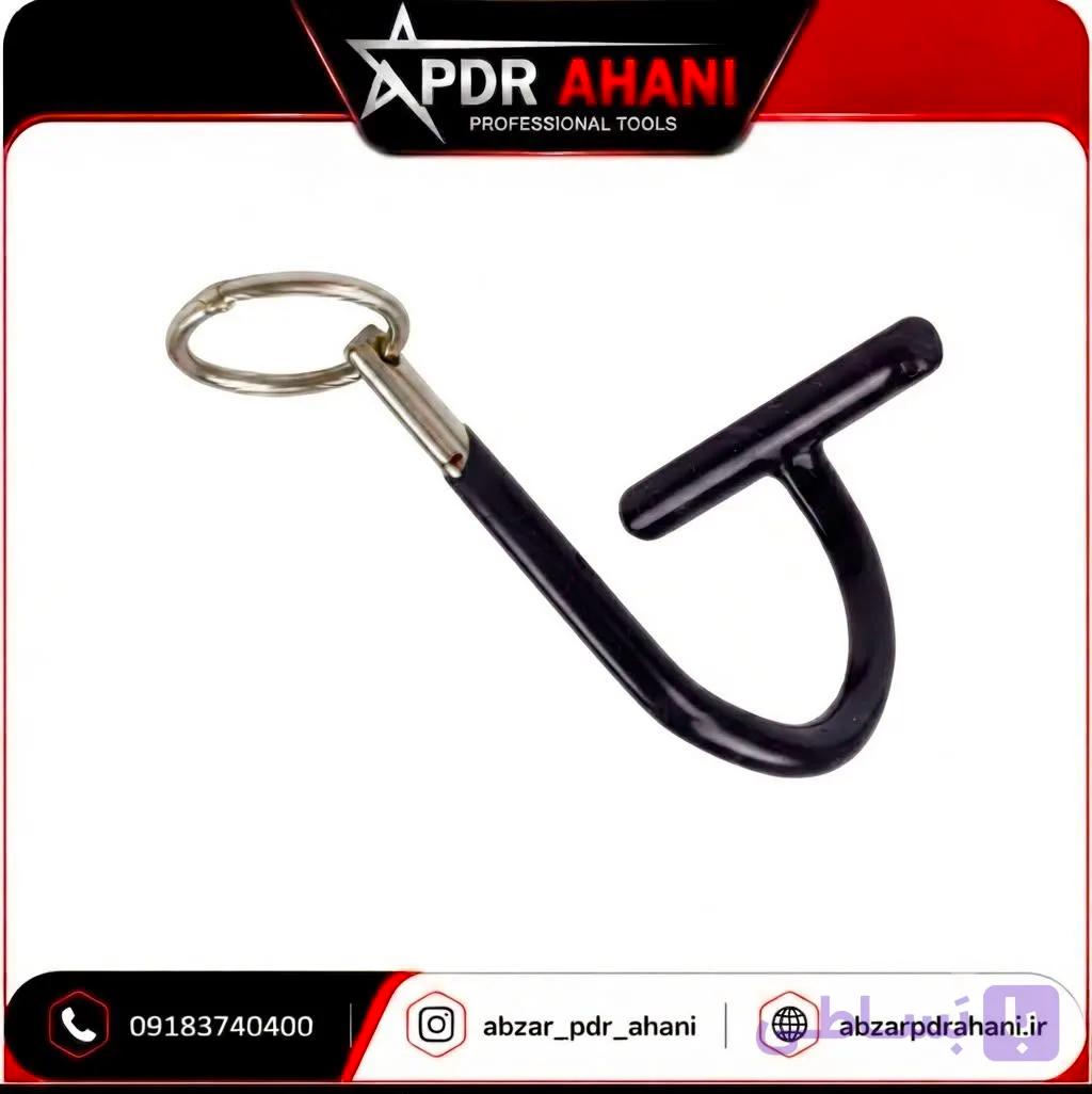 نگهدارنده میله لبه