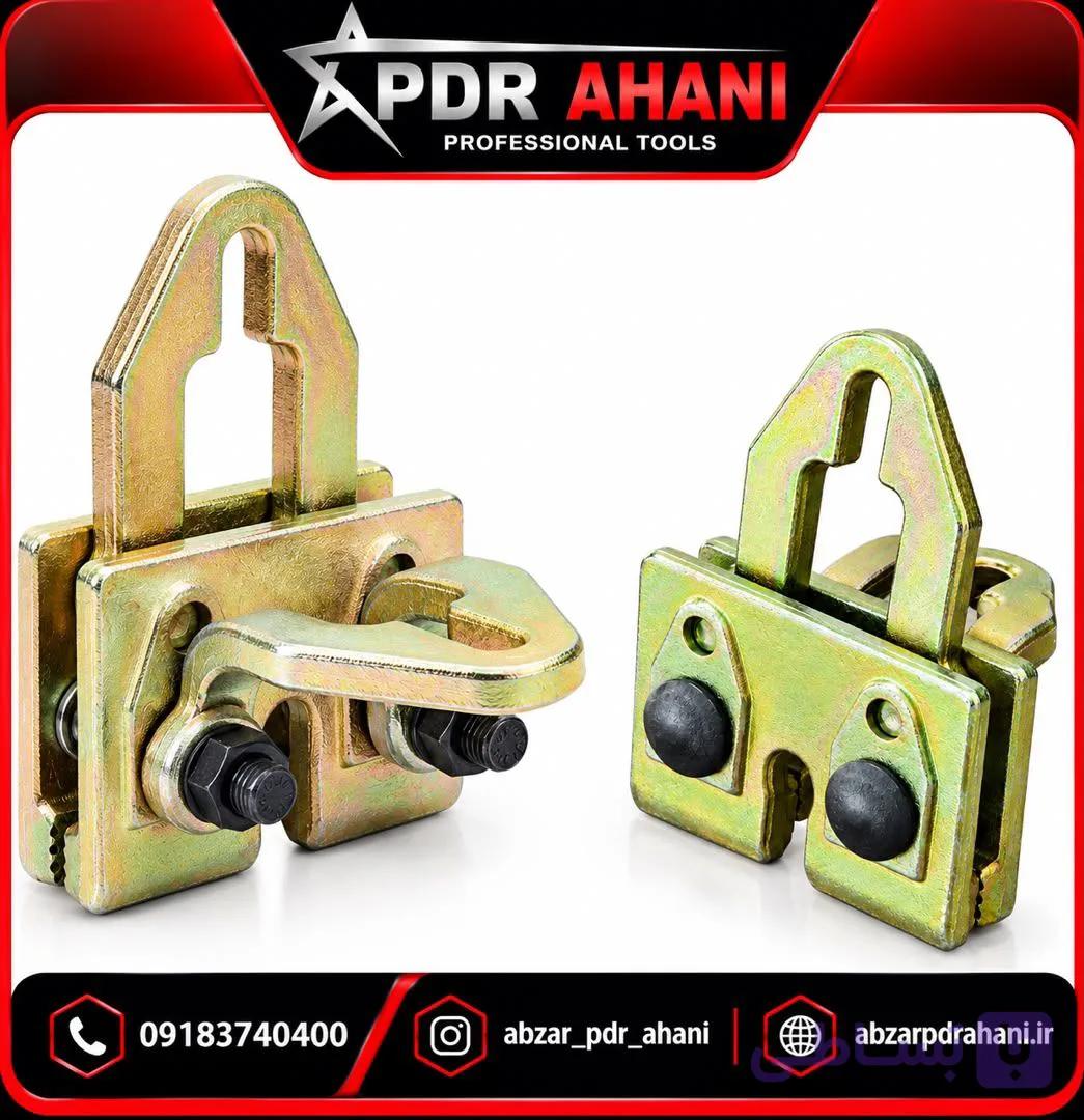 گیره کتابی دو قلاب