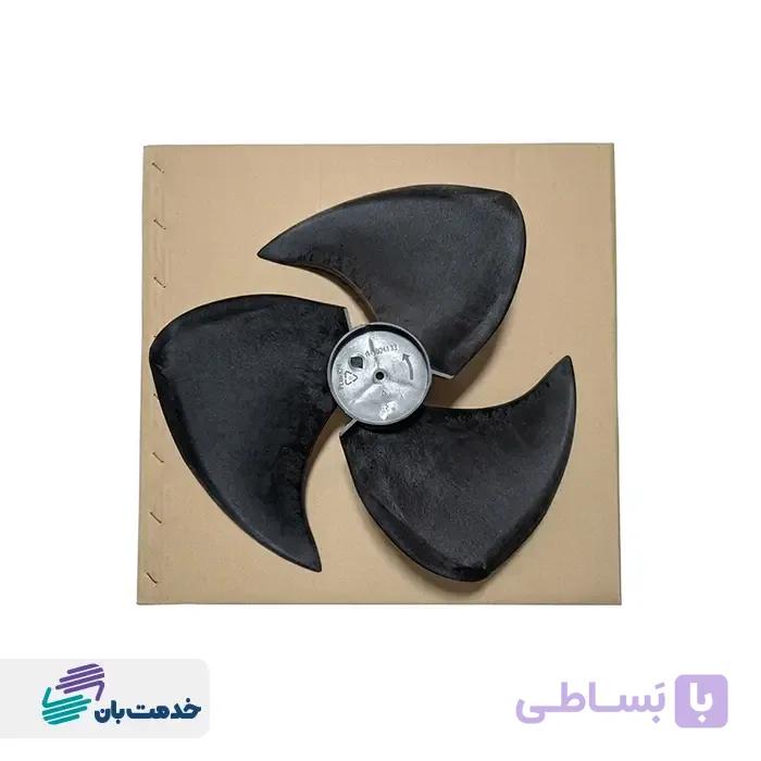 پروانه فن يونيت خارجي کولر گازی ایران رادیاتور 9,12 (XA) (شرکتی) کد شرکتی 291000500 — تصویر 1