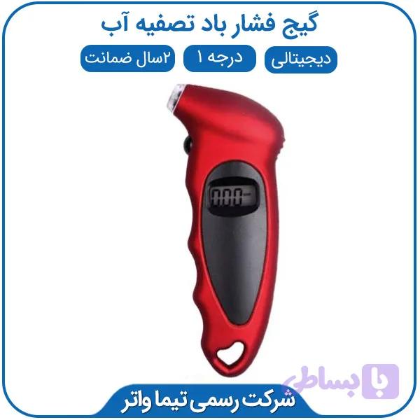 فشارسنج باد دیجیتال — تصویر 1