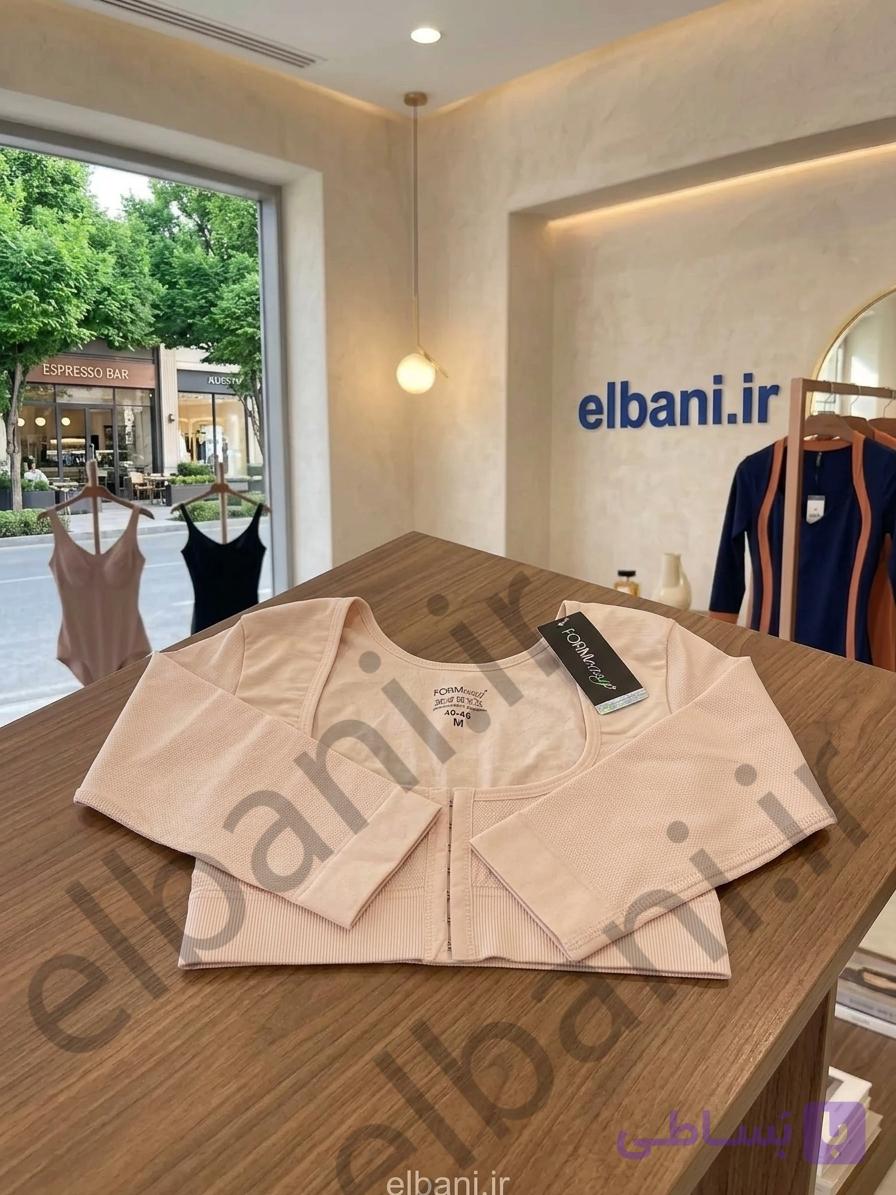 گن بازو لاغری و سفت کننده بازو و کتف برند formeasy ترک مدل 2300
