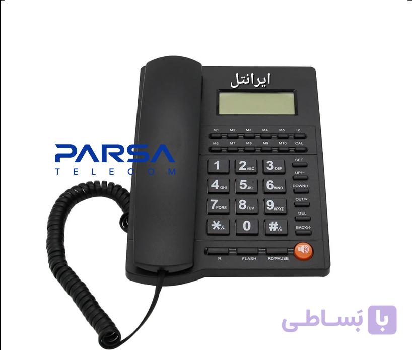 تلفن رومیزی ایرانتل Irantel 1500 کد 983498 — تصویر 1
