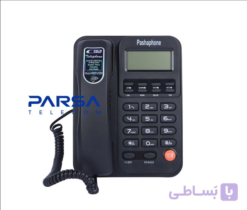 تلفن رومیزی پاشافون Pashaphone KX-T2026CID کد 984487 — تصویر 1