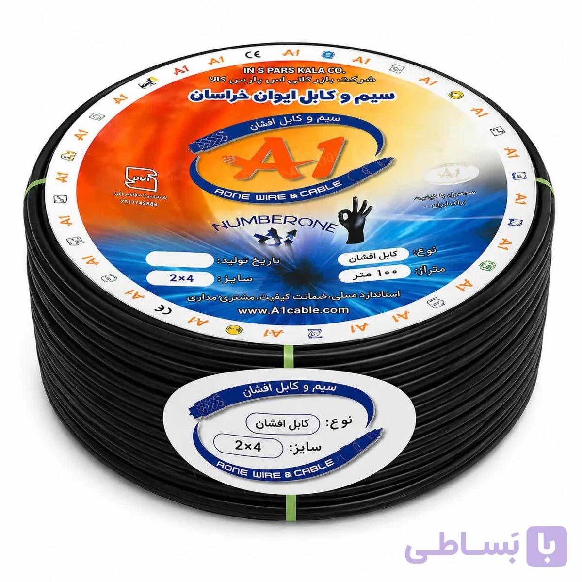 کابل ۴×۲ ایوان خراسان100 متری