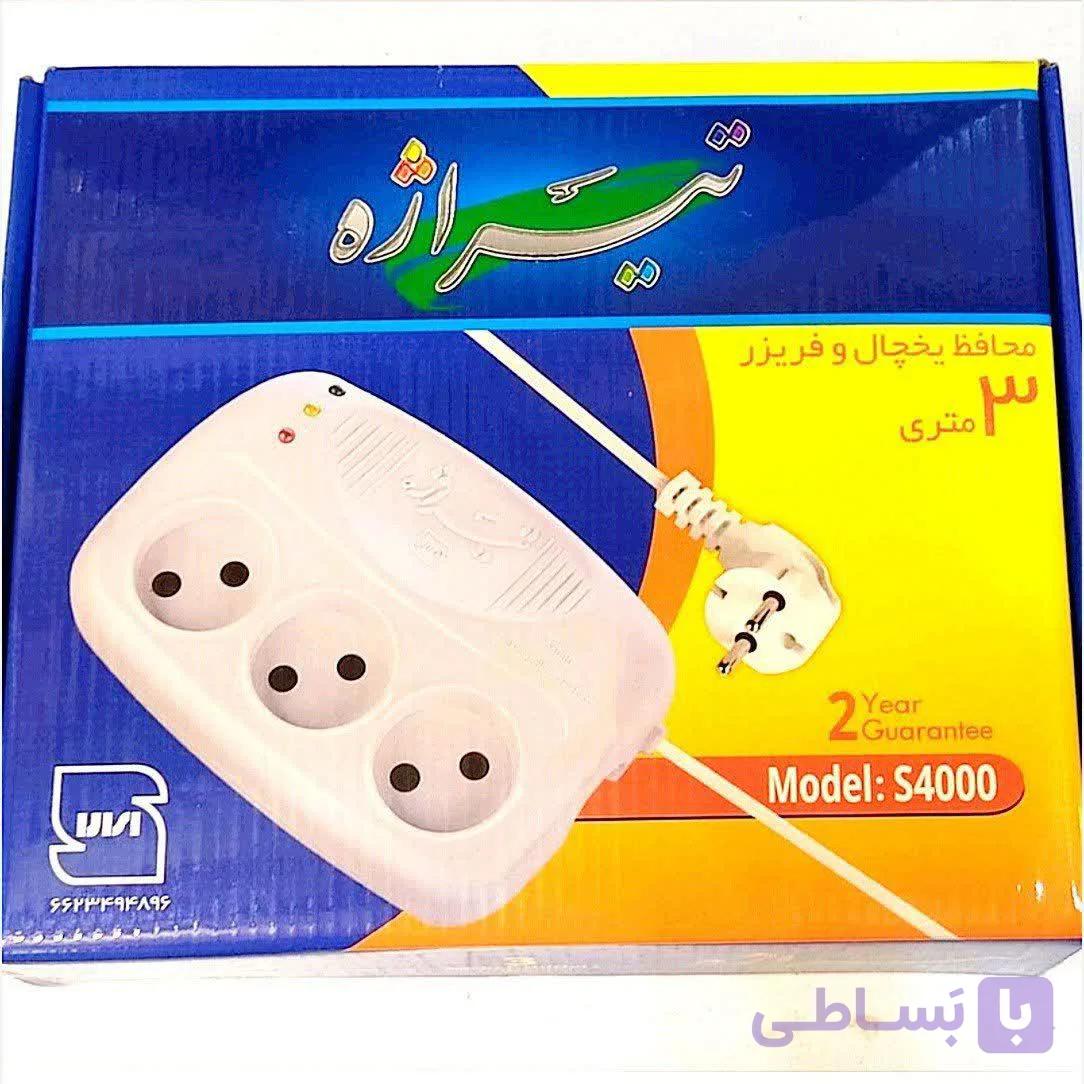 محافظ ولتاژ تیراژه مخصوص یخچال و فریزر مدل s4000