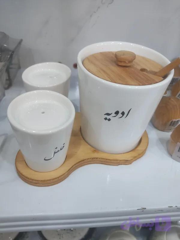 جا ادویه مهگل توت