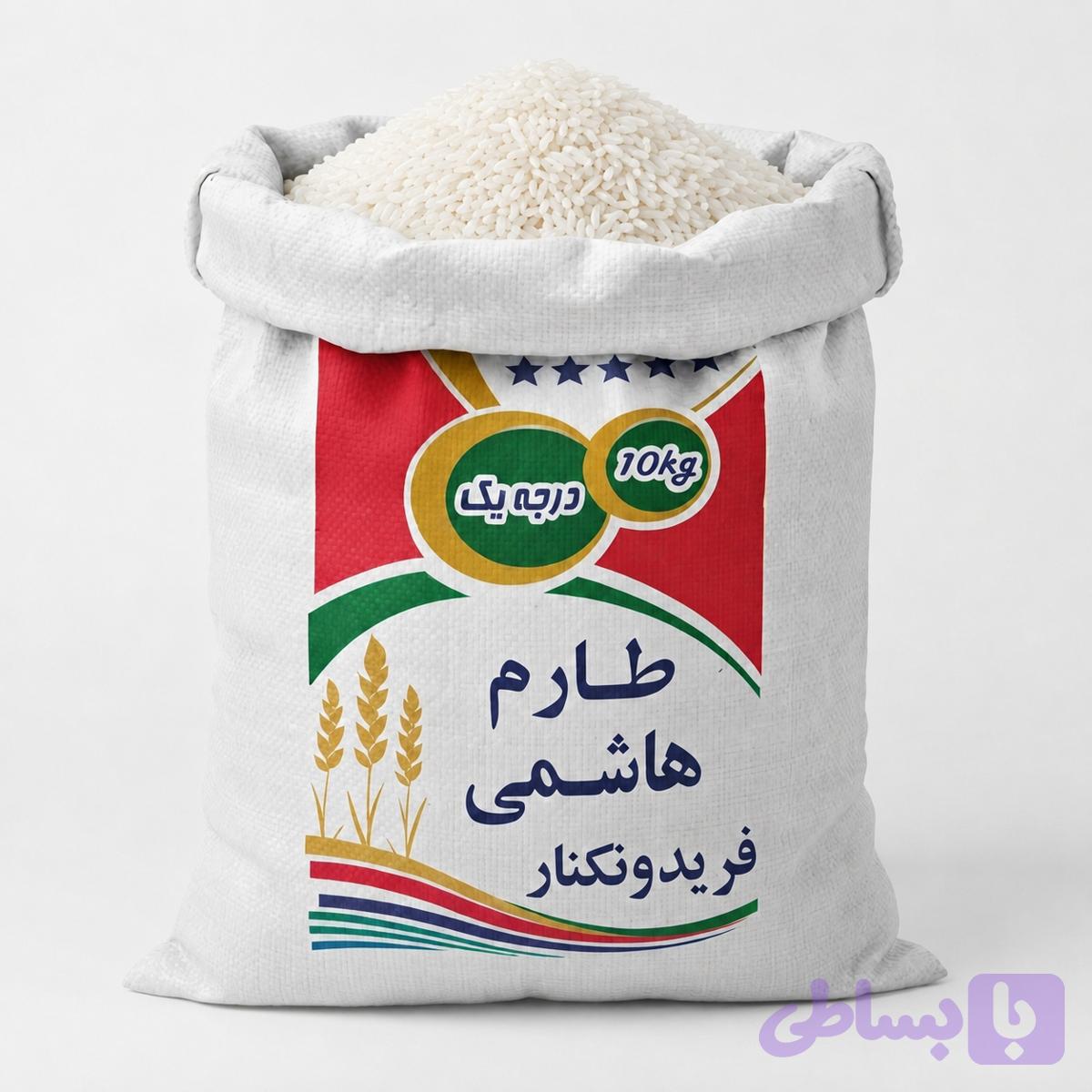 برنج طارم هاشمی اعلاء شمال امساله