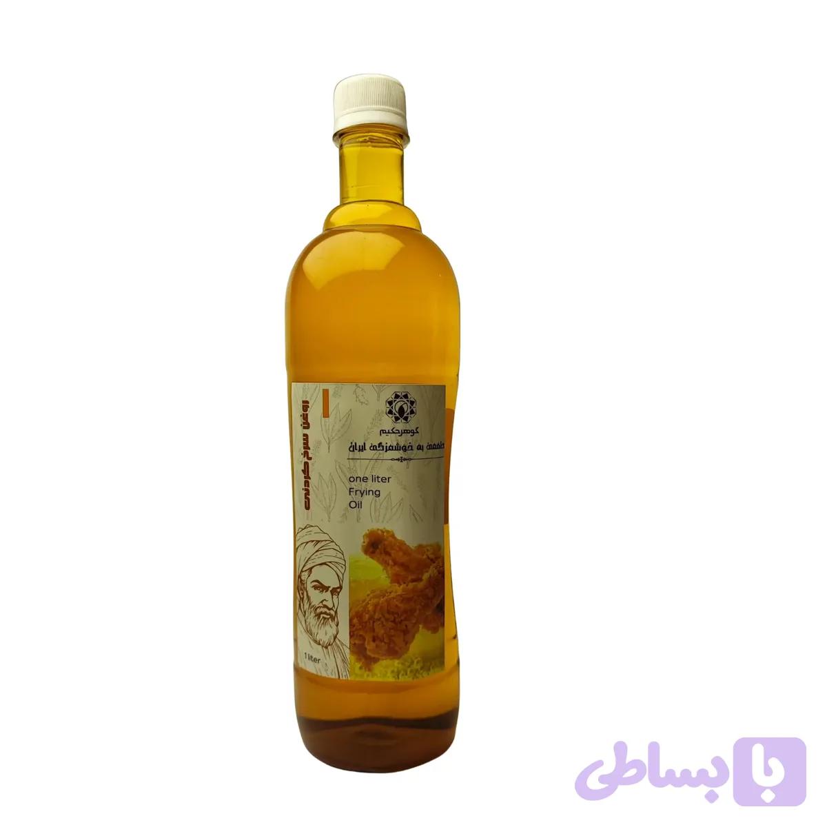 روغن سرخ‌ کردنی – نیم لیتری
