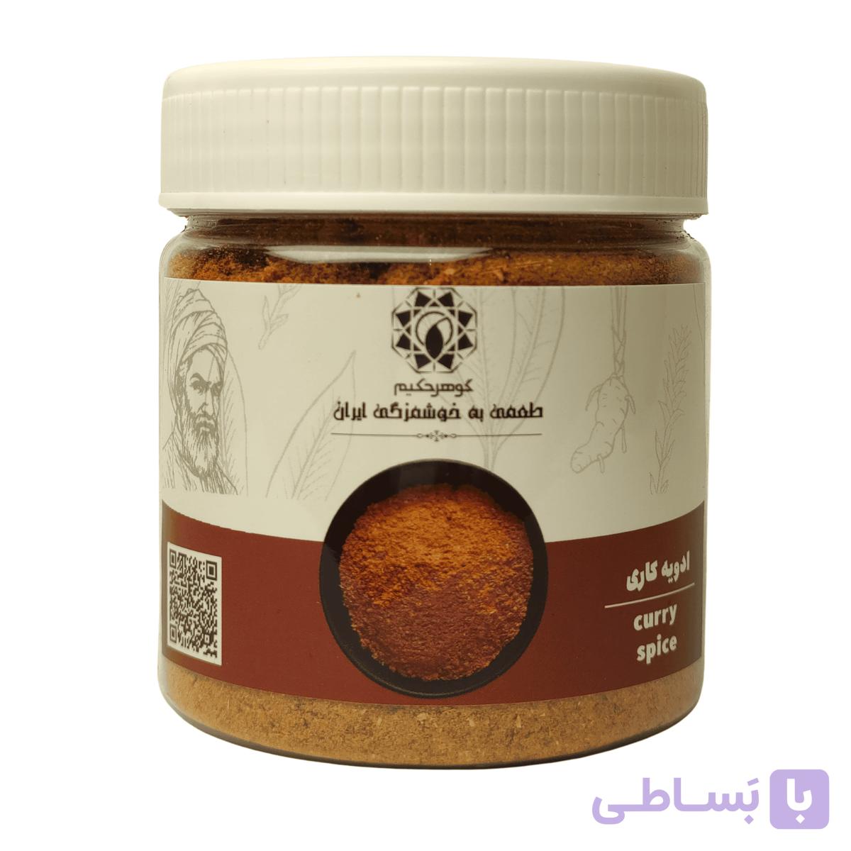 ادویه کاری – 150 گرمی