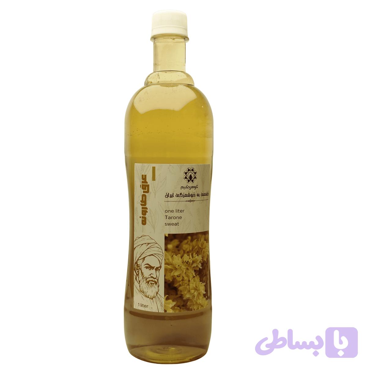 عرق طارونه