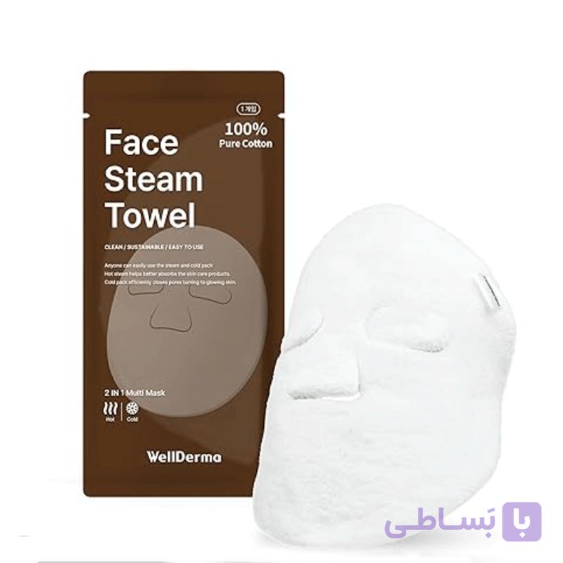 ماسک حوله کمپرس گرم و بخور صورت ول‌درما مدل Face Steam Towel — تصویر 1