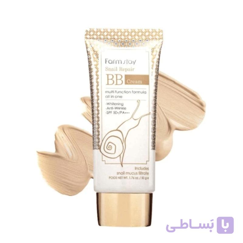 بی بی کرم حلزون فارم استیFarmstay Snail Repair BB Cream — تصویر 1