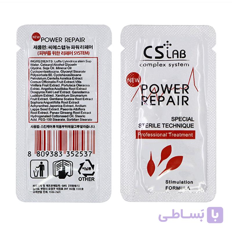 کرم ترمیم کننده CS Lab New Power Repair Cream — تصویر 1