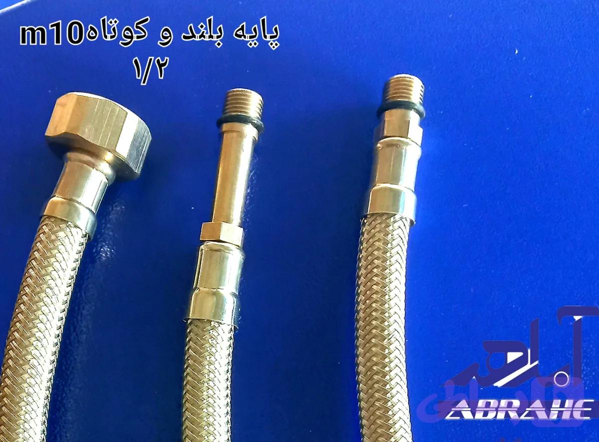 شیلنگ پایه کوتاه 1/2* M8 استیل 304