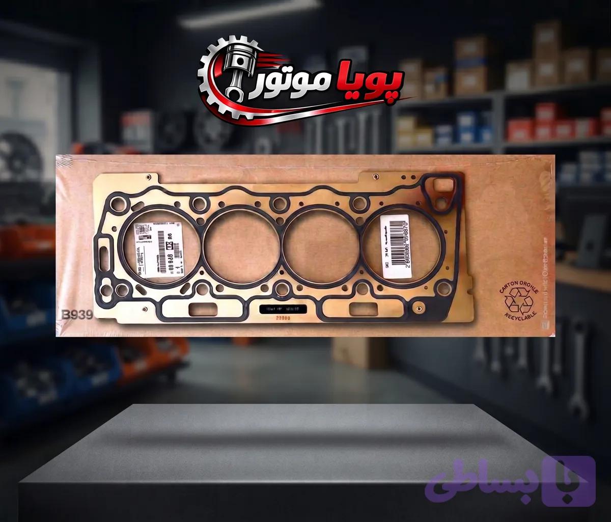 واشر سر سیلندر میلور تعمیر اول (0.25) مناسب برای پژو 206 تیپ 5