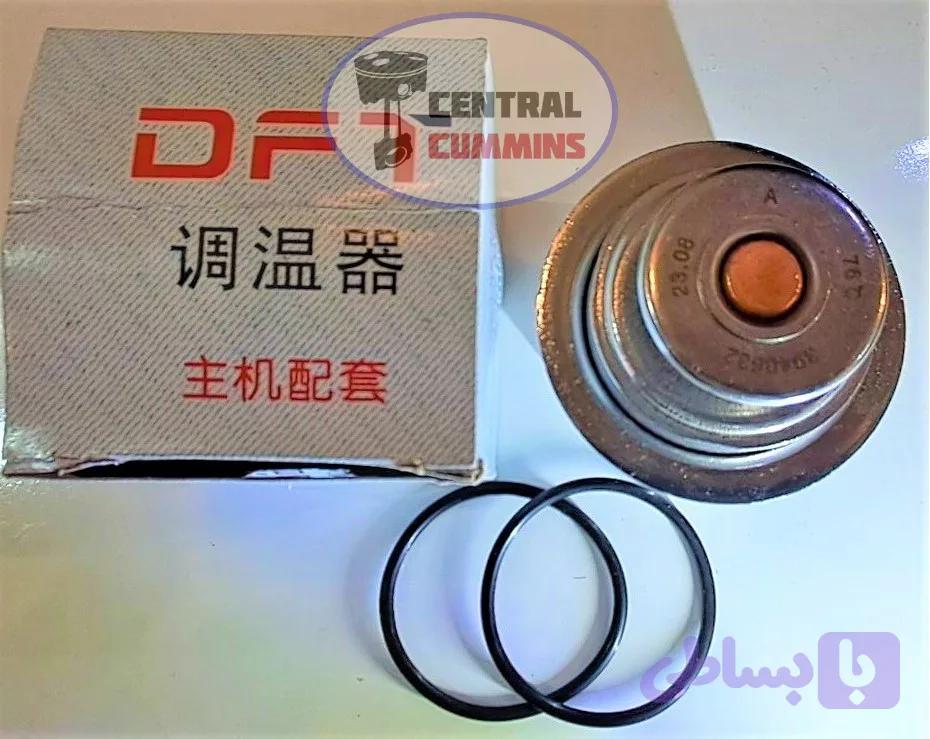 ترموستات لیوانی بزرگ موتور کمنز 6CT (دمای 76 درجه) طرح DFT - شماره فنی 3940632