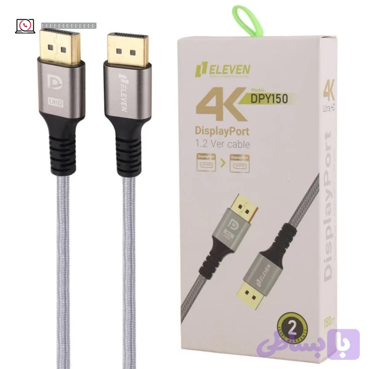 کابل DisplayPort 1.4 ایلون مدل DPY150 طول 1.5 متر