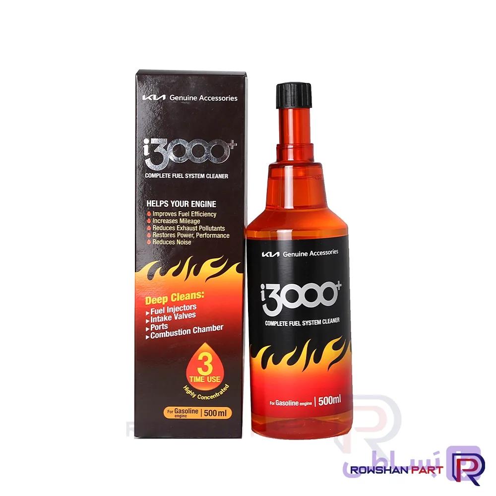 مکمل سوخت اصلی I3000 مخصوص هیوندا و کیا