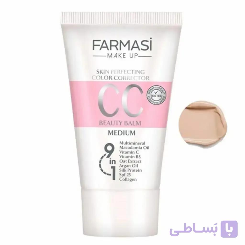 سی سی کرم فارماسی — تصویر 1