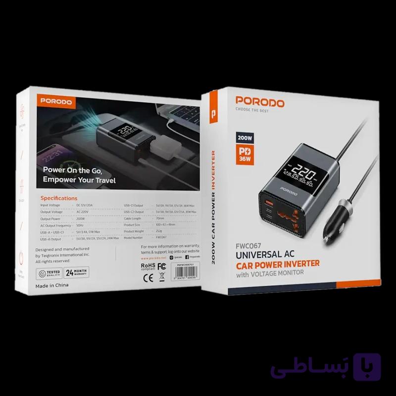 اینورتر خودرو پورودو | Porodo Car Power inverter — تصویر 1