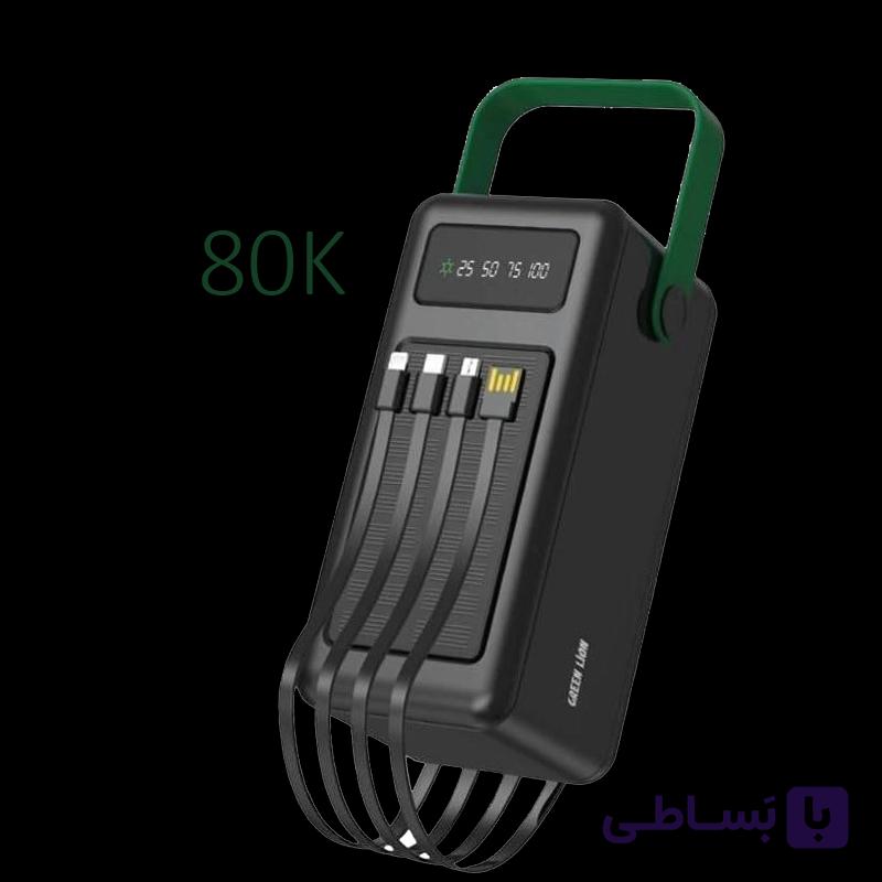پاوربانک سولارمکس گرین لاین ظرفیت 80,000 | Greenlion Solar max 80k — تصویر 1
