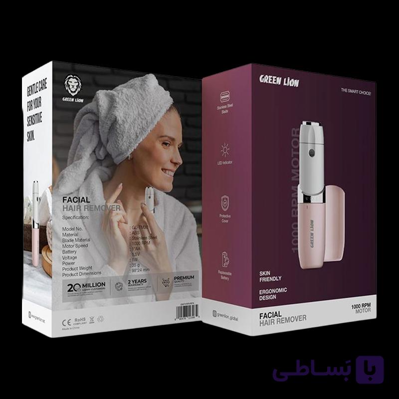 دستگاه اصلاح صورت بانوان | Greenlion Facial hair remover — تصویر 1