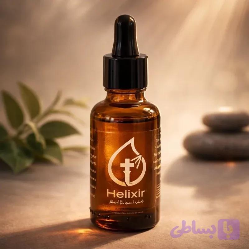روغن هیلکسیر اصل برای عضلات - 30 سی سی