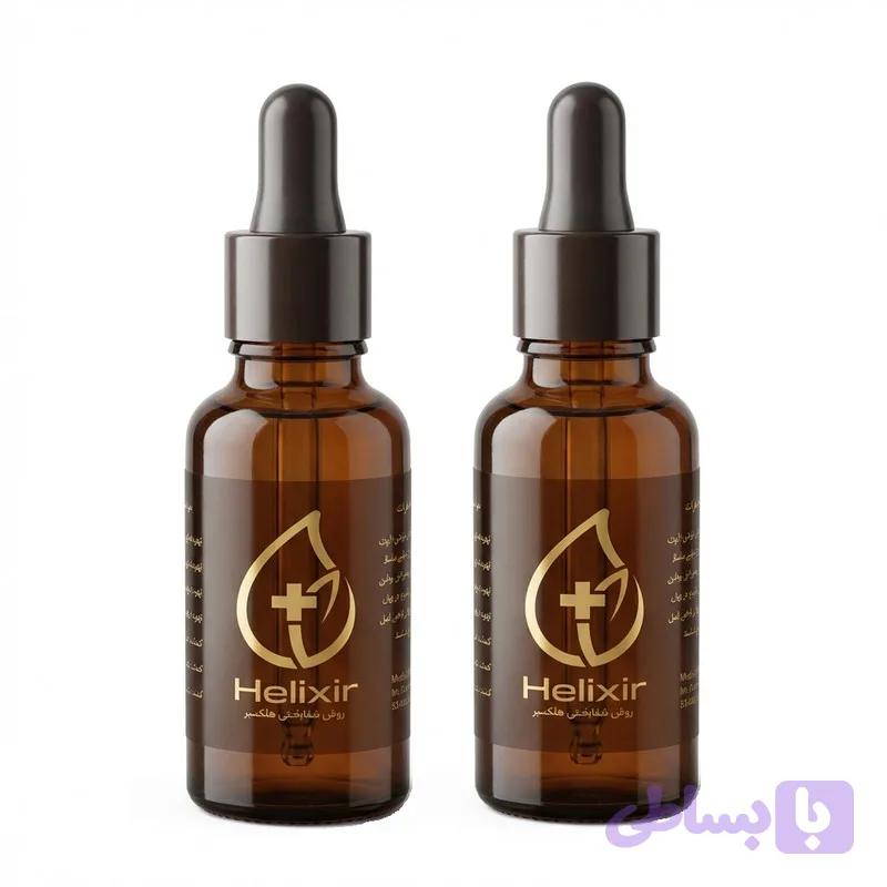 روغن هلکسیر اصل دو عددی
