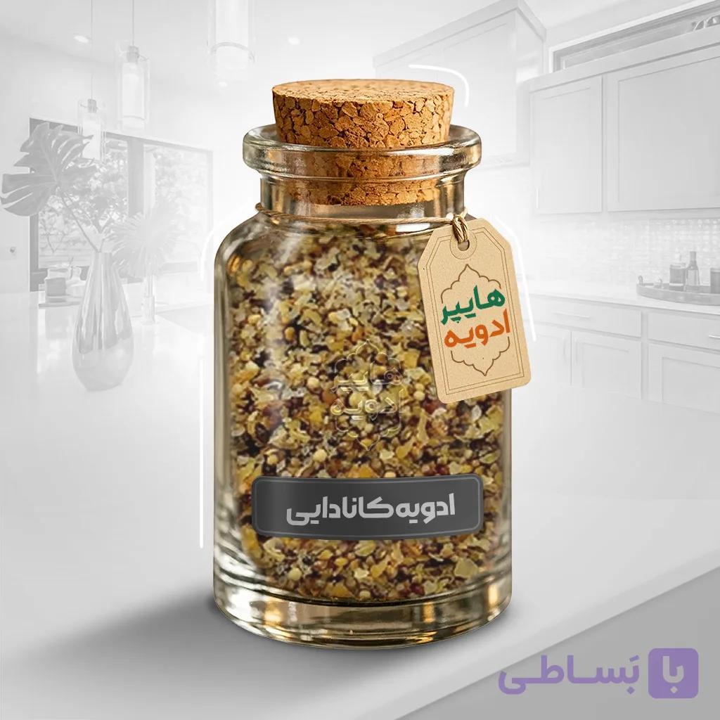 ادویه کانادایی