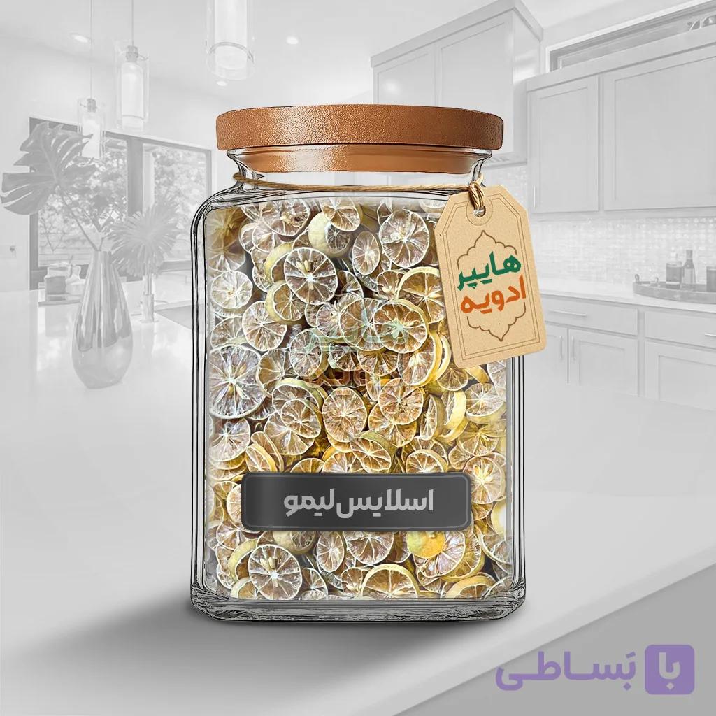 اسلایس لیمو خشک