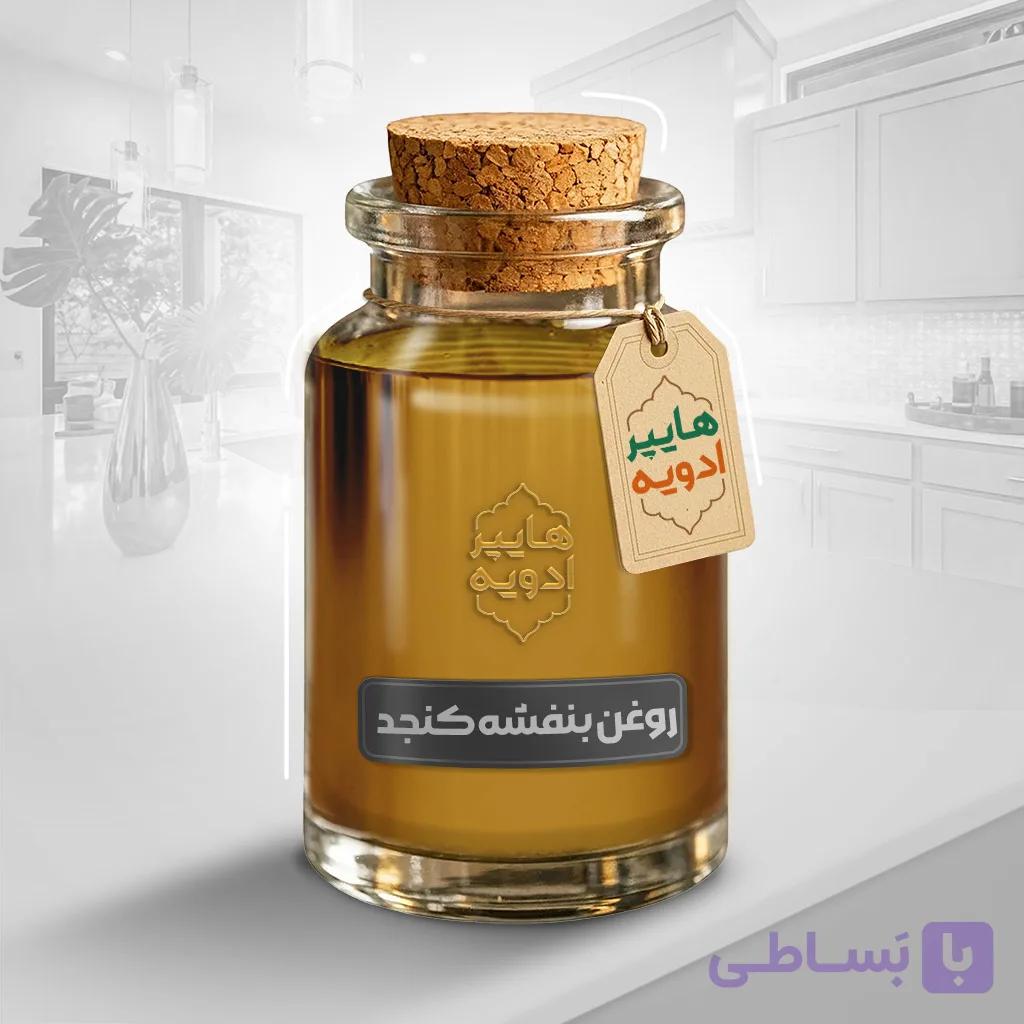 روغن بنفشه کنجد