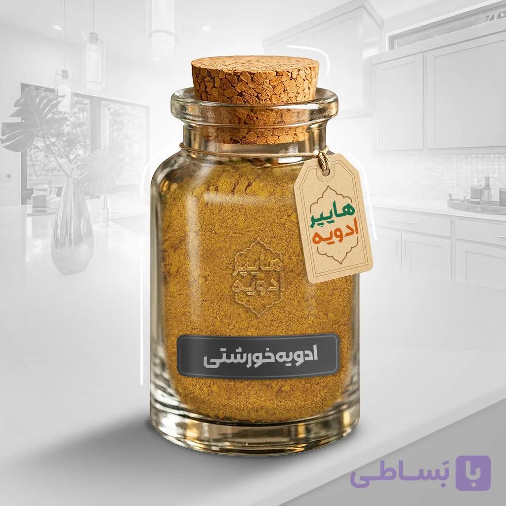 ادویه خورشتی