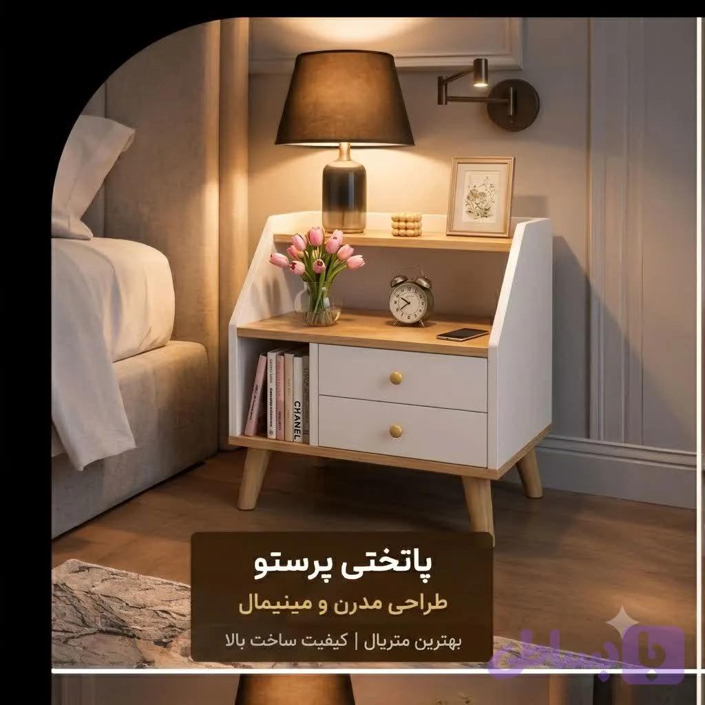 میز پاتختی آراز دکور مدل پرستو