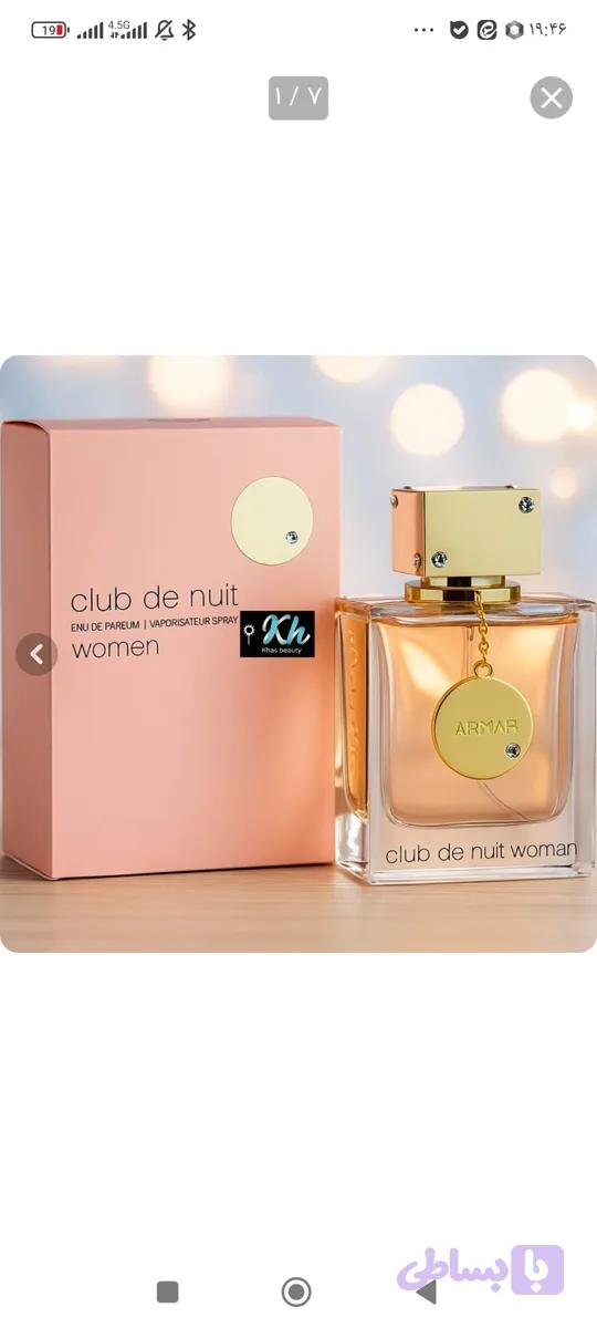 عطر ادوپرفیوم زنانه آرماف مدل Club De Nuit Woman حجم ۱۰۵ میلی‌لیتر شیرین و معتدل اماراتی به شرط اصل کیفیت درجه یک