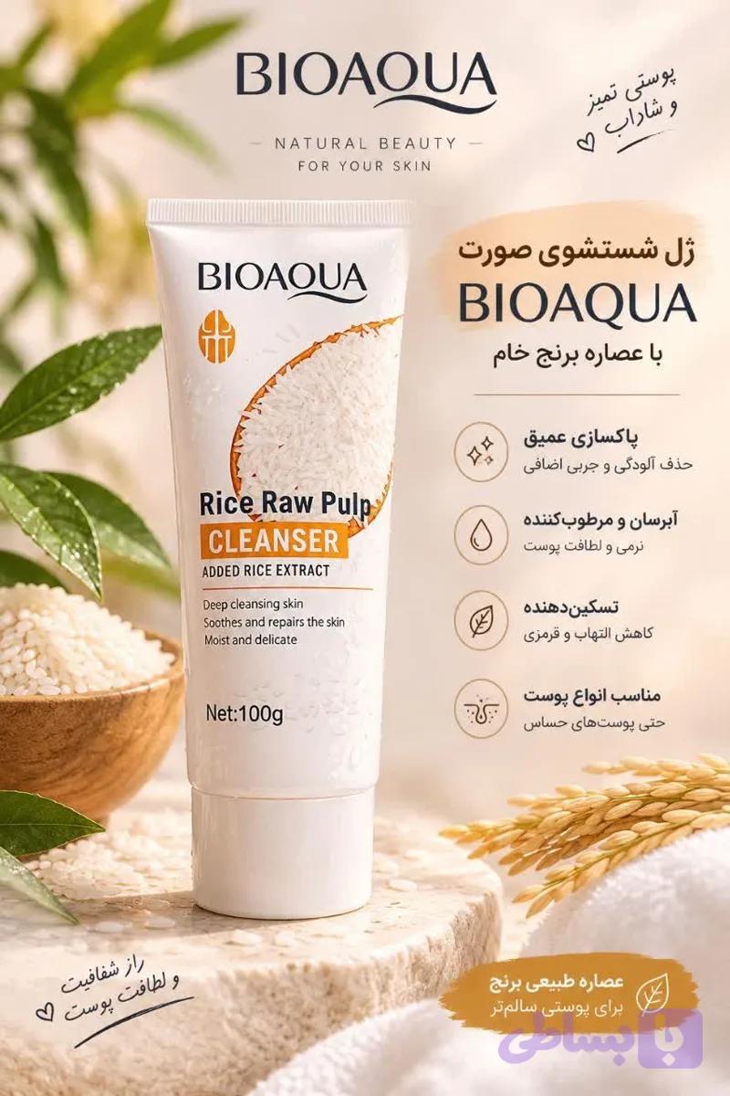 ژل شست و شوی برنج